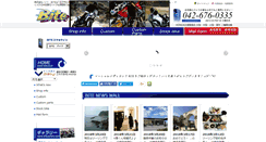 Desktop Screenshot of bite.co.jp