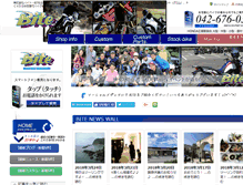 Tablet Screenshot of bite.co.jp